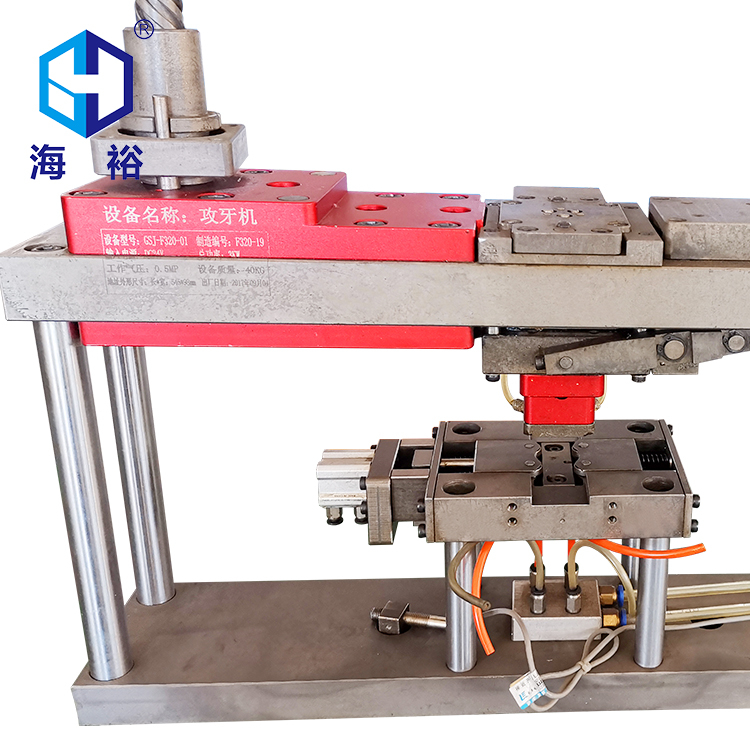 傳送模模內(nèi)攻牙機